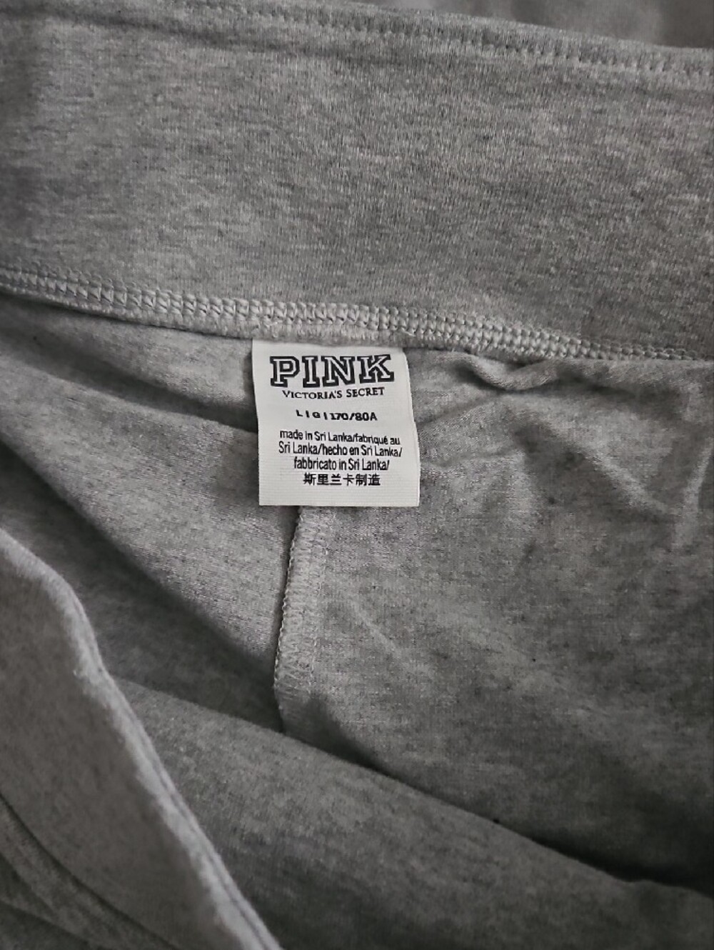 Intimates Subcategory Identification - Picture 2 of 4